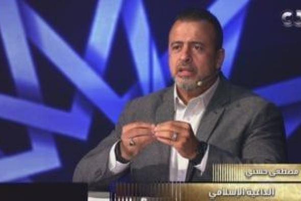 دولة
      التلاوة..
      مصطفى
      حسنى:
      القرآن
      الكريم
      يبنى
      عقل
      الإنسان
      ويصحح
      المفاهيم