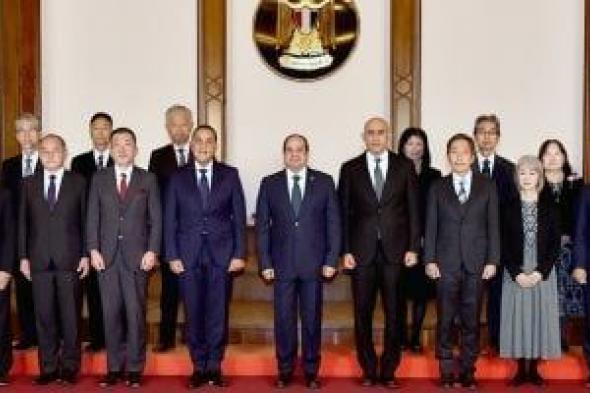 الخبراء
      اليابانيون:
      نشكر
      الرئيس
      السيسى
      لدعمه
      وحرصه
      على
      نجاح
      المدارس
      اليابانية