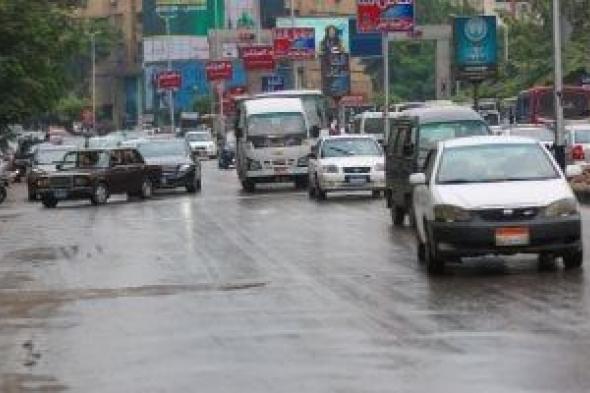 بأسماء
      المدن
      والمحافظات..
      الأرصاد
      تكشف
      خرائط
      وأماكن
      الأمطار
      المتوقعة
      غدا