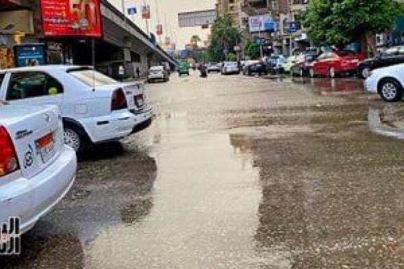 هيئة
      الأرصاد
      الجوية
      فى
      رسالة
      للمواطنين:
      شاركونا
      بصور
      وأماكن
      الأمطار