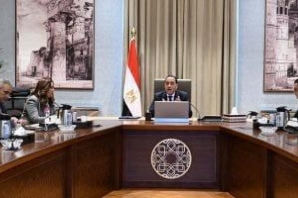 وزيرة
      التنمية
      المحلية:
      استقبال
      أكثر
      من
      مليوني
      طلب
      تصالح
      فى
      مخالفات
      بناء