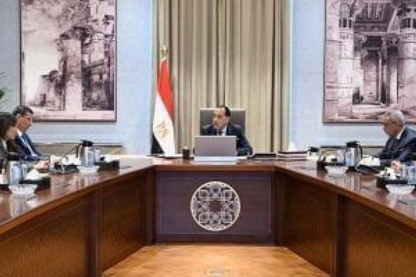 رئيس
      الوزراء
      يتابع
      جهود
      توافر
      السلع
      الغذائية
      والمنتجات
      الزراعية
      في
      الأسواق