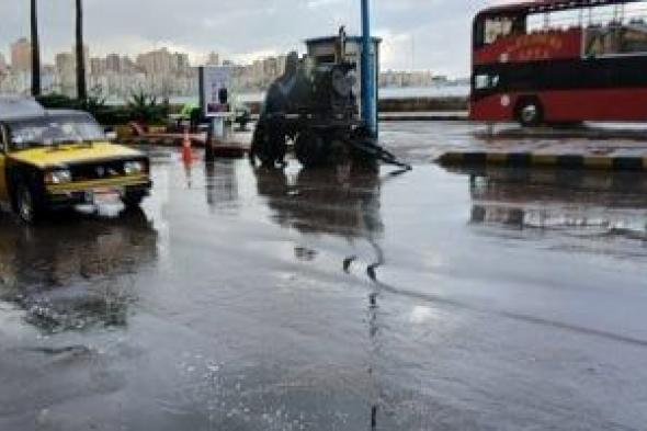 الطقس
      اليوم..
      أجواء
      باردة
      وتحذيرات
      من
      برق
      ورعد
      وسقوط
      حبات
      ثلج