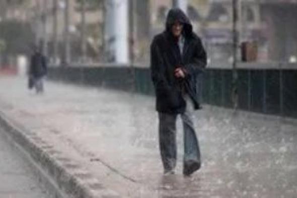 الأرصاد:
      تقلبات
      جوية
      مستمرة
      حتى
      نهاية
      الأسبوع..
      وأمطار
      غزيرة
      على
      السواحل