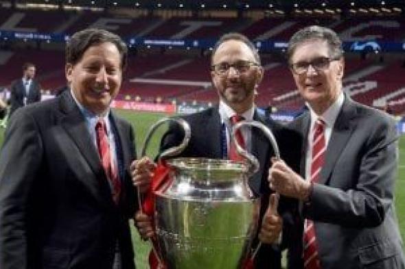 من
      هم
      ملاك
      ليفربول؟..
      بعد
      تقارير
      عن
      تورطهم
      في
      استبعاد
      محمد
      صلاح