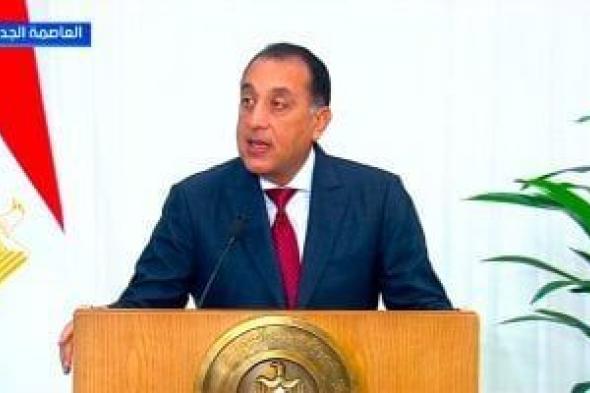 الحكومة
توافق
على
عرض
مقدم
لتنفيذ
مشروع
لتوليد
الكهرباء
من
طاقة
الرياح
برأس
شقير