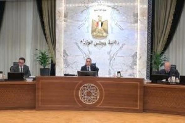 الحكومة:
      مشروعات
      ضخمة
      فى
      شمال
      وجنوب
      سيناء
      لتعزيز
      التنمية
      الزراعية