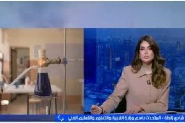 التعليم:
      لا
      قرارات
      جديدة
      بشأن
      مصروفات
      المدارس
      الخاصة
      ومصلحة
      الطالب
      خط
      أحمر