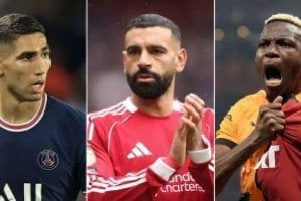 اليوم
      السابع
      يطلق
      أكبر
      بوابة
      لتغطية
      كأس
      أمم
      أفريقيا
      2025