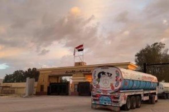 وسط
      برد
      قاسٍ..
      الهلال
      الأحمر
      المصري
      يمد
      غزة
      بخيام
      وبطاطين
      وملابس
      شتوية