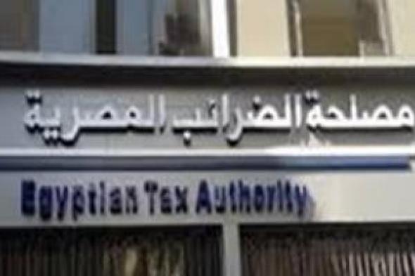 أخبار
      مصر..
      استبدال
      ضريبة
      الأرباح
      الرأسمالية
      بضريبة
      دمغة
      نسبية
      على
      تعاملات
      البورصة