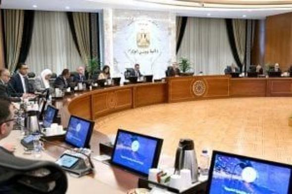 رئيس
      الوزراء
      لرجال
      الأعمال:
      ضاعفوا
      استثماراتكم..
      الفرص
      واعدة
      فاغتنموها