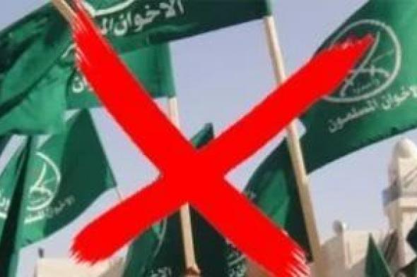 تقرير
      يفضح
      تمويلات
      الإخوان
      المشبوهة
      خلف
      ستار
      الاقتصاد
      الحلال