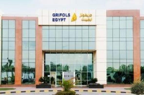 جريفولز
      إيجيبت
      تحصل
      على
      اعتماد
      الوكالة
      الأوروبية
      للأدوية
      EMA