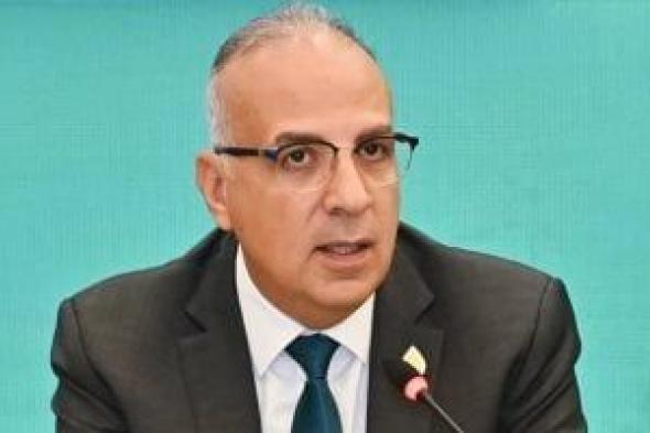 وزيرا
      الرى
      والنقل:
      التعامل
      الحازم
      مع
      أى
      تعديات
      على
      المجارى
      المائية
      والطرق
      والسكك
      الحديدية