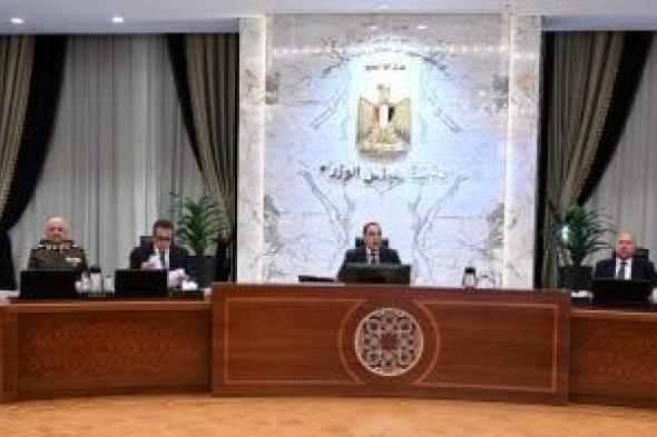 مجلس
      الوزراء
      يستعرض
      أهداف
      افتتاح
      أكاديمية
      شباب
      بلد
      لتمكين
      13
      مليون
      شاب
      وفتاة