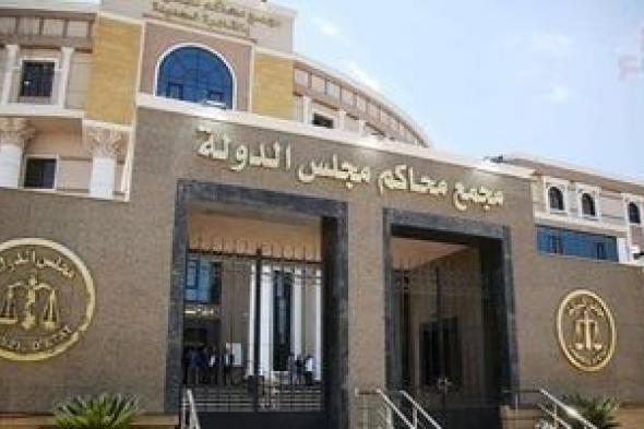 20
      ديسمبر..مجلس
      الدولة
      يستقبل
      طلبات
      التعيين
      لوظيفة
      «مندوب
      مساعد»
      دفعة
      2024