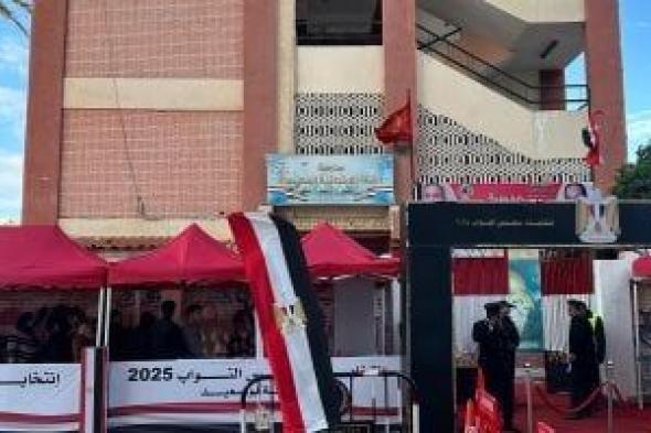 بدء
      اليوم
      الثانى
      من
      جولة
      الإعادة
      بالمرحلة
      الثانية
      لانتخابات
      النواب
      2025