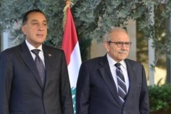 رئيس
      الوزراء
      يؤكد
      مَوقفَ
      مصر
      الثابت
      والداعم
      للبنان
      قيادةً
      وحكومةً
      وشعبًا