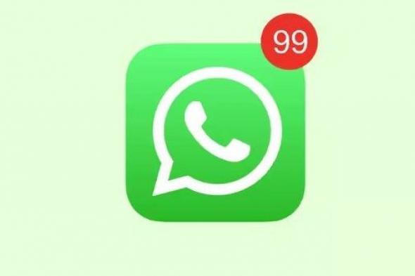 من
      قفل
      الدردشات
      لتعديل
      الرسائل..
      7
      ميزات
      لازم
      تجربها
      في