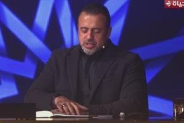 مصطفى
      حسنى
      بدولة
      التلاوة:
      الأمة
      اللى
      فيها
      خير
      عندها
      رغبة
      فى
      الإصلاح