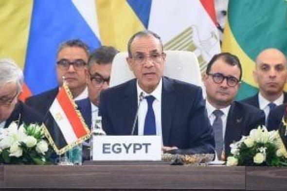 وزير
      الخارجية
      يستعرض
      رؤية
      مصر
      للأمن
      والتنمية
      بمنتدى
      الشراكة
      الروسية-الأفريقية