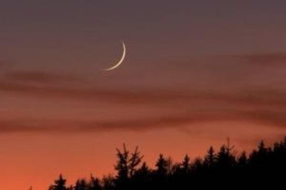 تعرف
      على
      موعد
      أول
      أيام
      شهر
      رمضان
      وفقا
      للحسابات
      الفلكية