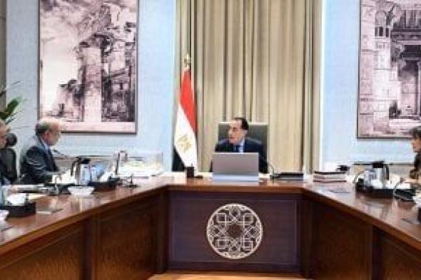 مدبولى:
      توجيهات
      من
      الرئيس
      بتوفير
      أوجه
      الدعم
      المطلوبة
      لمشروعات
      الطاقة
      المتجددة