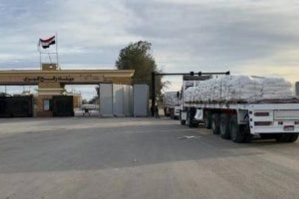 مد
      غزة
      بسلال
      غذائية
      وبطاطين
      وملابس
      شتوية
      ضمن
      قافلة
      زاد
      العزة
      الـ98