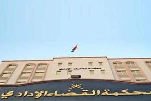 هيئة
      مفوضى
      الدولة
      بالقضاء
      الإداري
      توصى
      برفض
      دعوى
      الزمالك
      ضد
      سحب
      أرض
      النادى
      بحدائق
      أكتوبر