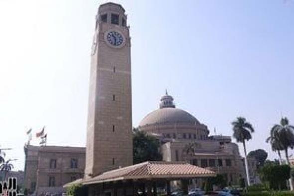 عميد
      هندسة
      القاهرة:
      بدء
      امتحانات
      نهاية
      التيرم
      الأول
      27
      ديسمبر