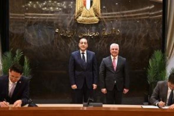 رئيس
      الوزراء
      يشهد
      توقيع
      3
      عقود
      مشروعات
      باقتصادية
      قناة
      السويس
      باستثمارات
      1.15
      مليار
      دولار