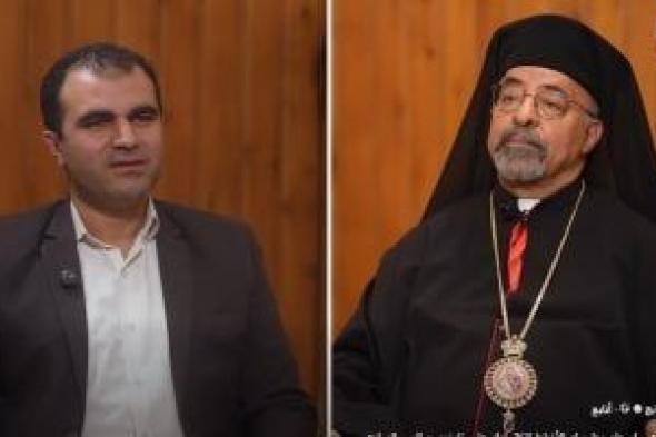 بطريرك
      الأقباط
      الكاثوليك
      فى
      حوار
      خاص
      لتليفزيون
      اليوم
      السابع
      غدا