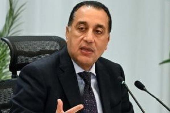 أين
      وُضعت
      أموال
      الدَين
      ولأى
      غرض
      تم
      استخدامها؟
      رئيس
      الوزراء
      يجيب