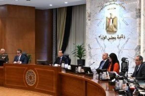 مجلس
      الوزراء:
      غرامة
      2000
      جنيه
      ولا
      تزيد
      على
      10
      آلاف
      عقوبة
      السير
      عكس
      الاتجاه