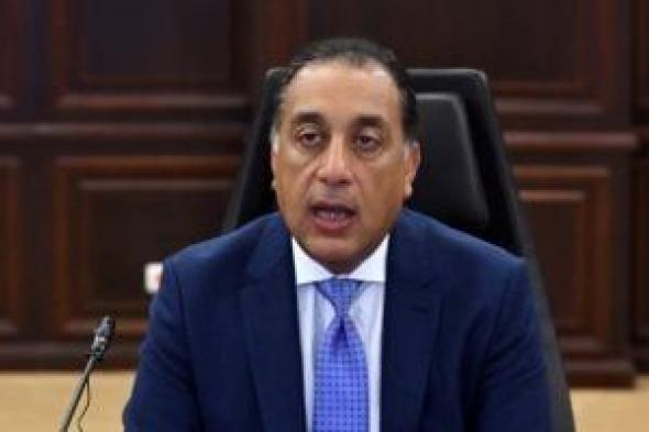 رئيس
      الوزراء:
      الفترة
      المقبلة
      تشهد
      تركيزا
      على
      رفع
      مستوى
      معيشة
      المواطن