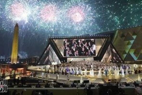 مركب
      خوفو
      يجدد
      أضواء
      المتحف
      المصرى
      الكبير..
      ماذا
      قالت
      الأسوشيتدبرس؟