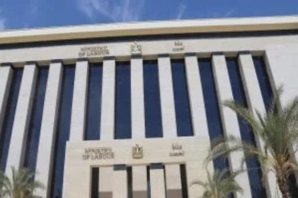 وزارة
      العمل
      تعلن
      فرص
      عمل
      للمهندسين
      والفنيين
      برواتب
      تصل
      لـ
      13500
      جنيه