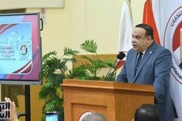 الهيئة
      الوطنية
      للانتخابات
      تعلن
      نتيجة
      جولة
      إعادة
      انتخابات
      النواب
      كفر
      الشيخ