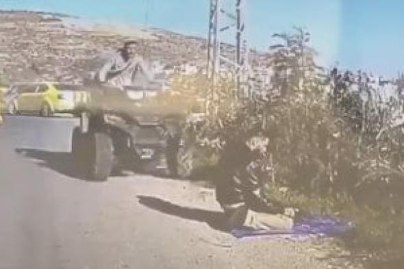 مستوطن
      إسرائيلى
      يدهس
      فلسطينيا
      أثناء
      أدائه
      الصلاة
      بالضفة
      الغربية..
      فيديو