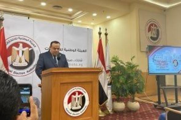 إعلان
      فوز
      101
      مرشح
      فى
      إعادة
      المرحلة
      الثانية
      لانتخابات
      النواب
      وإلغاء
      4
      لجان