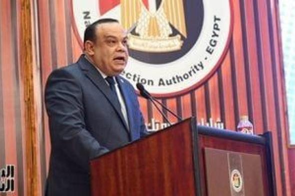 الهيئة
      الوطنية
      للانتخابات
      تعلن
      نتيجة
      جولة
      إعادة
      انتخابات
      النواب
      بالسويس