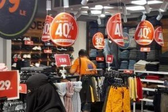 الأزهر
      للفتوى:
      ادعاء
      خصومات
      وهمية
      على
      السلع
      بغرض
      سرعة
      بيعها
      خداع
      محرم