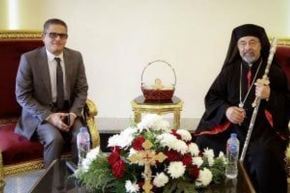 رئيس
      تحرير
      اليوم
      السابع
      يزور
      بطريرك
      الأقباط
      الكاثوليك
      لتهنئته
      بعيد
      الميلاد
      المجيد