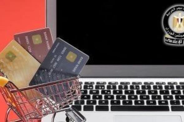 فيتش:
      سوق
      الإلكترونيات
      الاستهلاكية
      فى
      مصر
      يشهد
      نموًا
      متميزًا