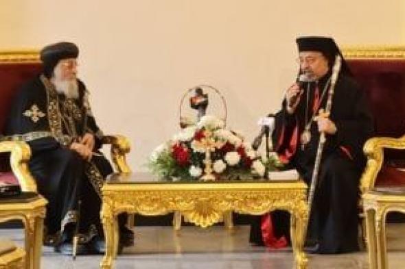 بطريرك
      الأقباط
      الكاثوليك
      يستقبل
      البابا
      تواضروس
      للتهنئة
      بعيد
      الميلاد
      المجيد