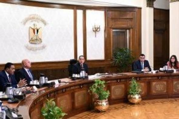 رئيس
      الوزراء
      يتابع
      موقف
      تنفيذ
      مشروعات
      مدينتى
      «رأس
      الحكمة
      الجديدة»
      و«شمس
      الحكمة»