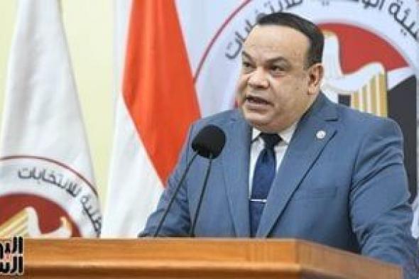 الهيئة
      الوطنية
      للانتخابات
      تعلن
      نتيجة
      جولة
      إعادة
      انتخابات
      جنوب
      سيناء