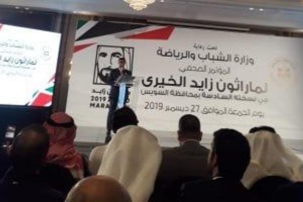 اللجنة
      الطبية
      العليا
      والاستغاثات
      تؤمّن
      ماراثون
      زايد
      الخيري
      بمنظومة
      متكاملة
      واستجابة
      فورية
      للطوارئ