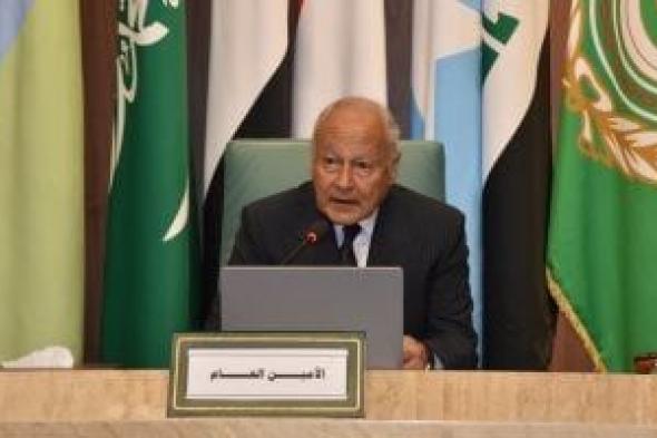 أبو
      الغيط
      يدين
      اعتراف
      إسرائيل
      بما
      يعرف
      بأرض
      الصومال
      ويؤكد:
      خطوة
      استفزازية